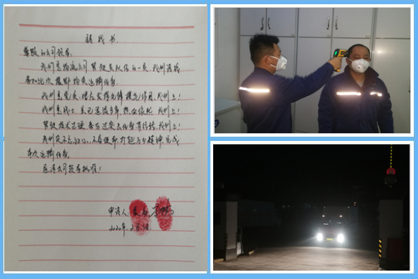 1 請戰(zhàn)！出發(fā)?。?！.jpg