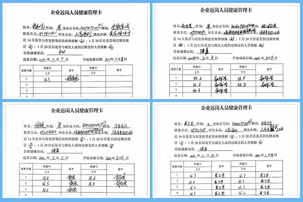 1580977472830738.jpg image011.jpg