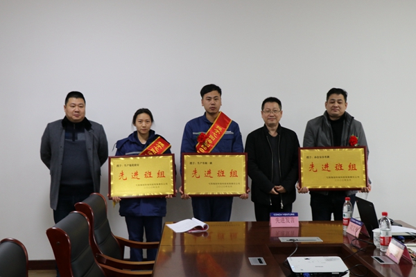 1583072313445620.jpg 先進(jìn)班組.JPG