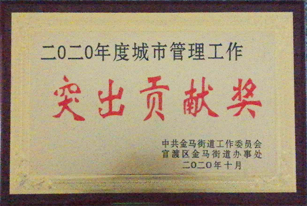 1604276726891567.jpg 獎(jiǎng)牌.jpg