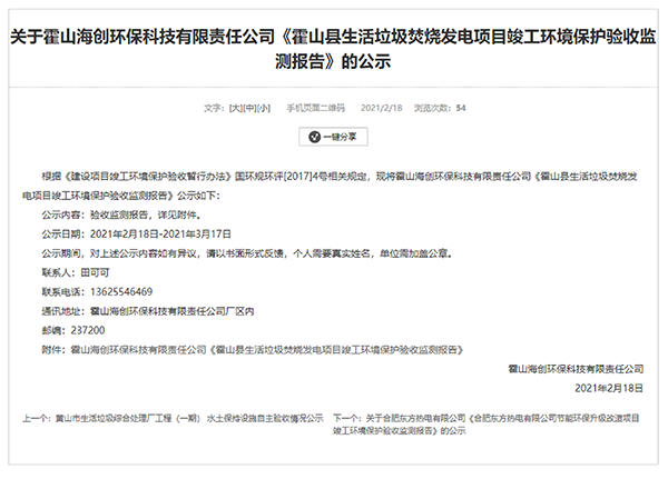 1617065318237624.png 2c6765ef430cff7c231a318cbd281b8.png