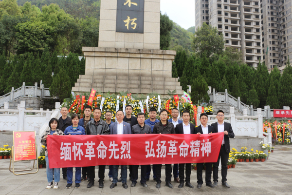 1617694506613890.jpg 銅仁海創(chuàng)1.jpg