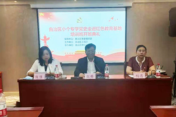 1624256608363444.jpg 領(lǐng)導(dǎo)講話.jpg