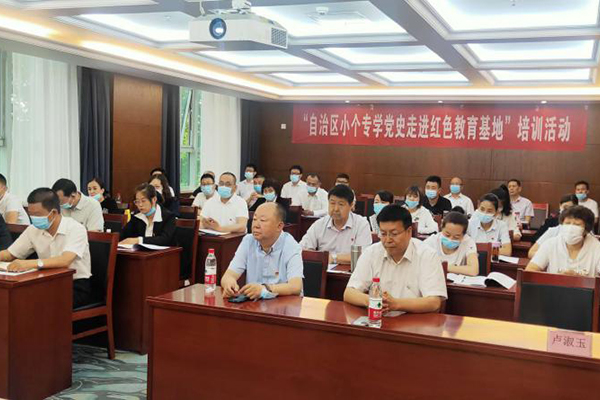 1624256618198658.jpg 學(xué)習(xí)現(xiàn)場.jpg