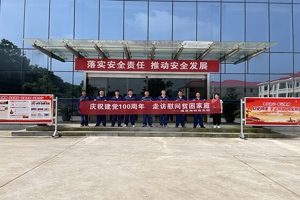 1624265281288690.jpg 慰問3.jpg