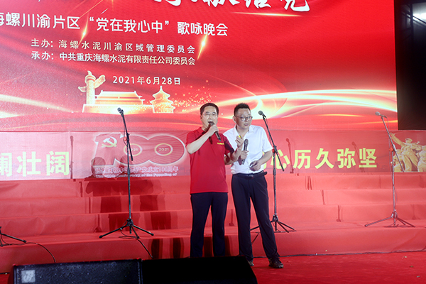 1625013408320318.jpg 附件6-1 現(xiàn)場抽獎(jiǎng).JPG