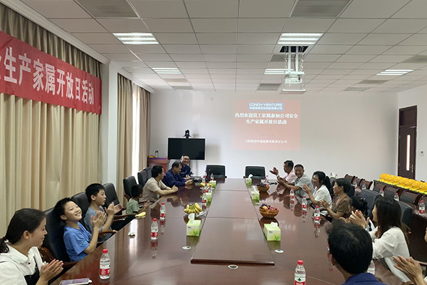 1625798635869111.jpg 座談會(huì)600X400.jpg