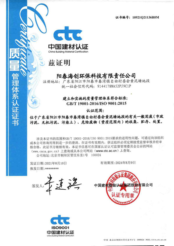 1629247847369294.jpg 2.jpg