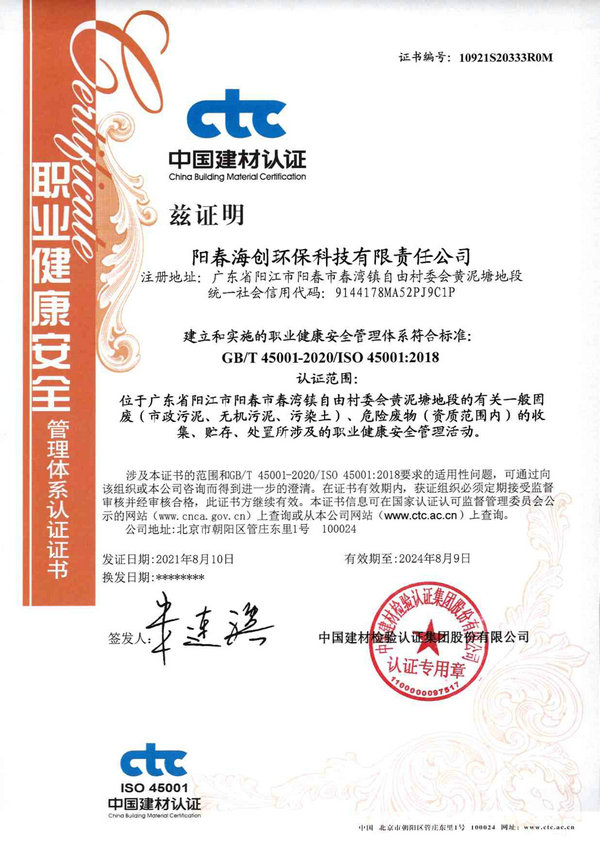 1629247860863847.jpg 4.jpg