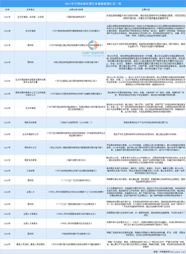 1634114842272298.jpeg 2.jpeg