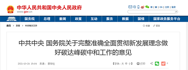 1635147602342828.png 6377074574481971195316684.png