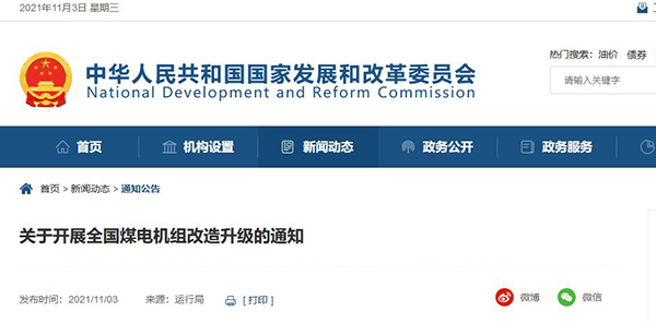 1636343055597127.jpg 1.jpg