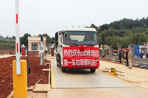 1637799941165954.jpg 垃圾進(jìn)廠.jpg