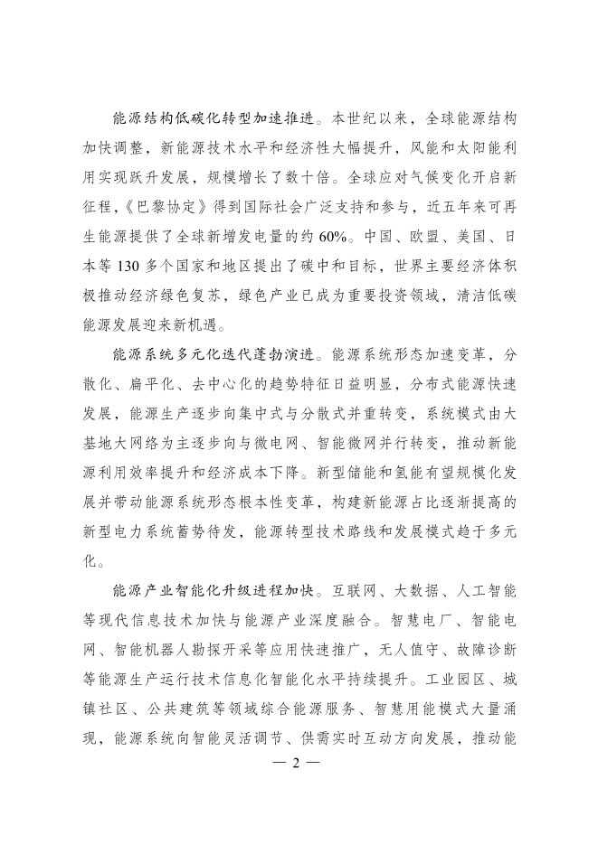 1648867808967936.jpeg 5.jpeg