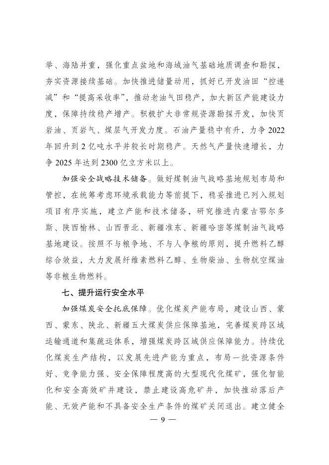 1648868096273910.jpeg 12.jpeg