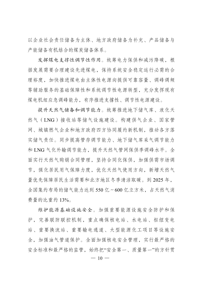 1648868105449532.jpeg 13.jpeg