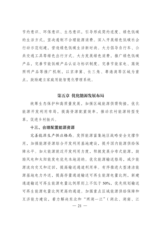 1648868419834388.jpeg 24.Jpeg