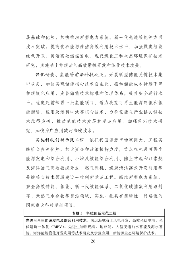 1648868486558590.jpeg 29.Jpeg