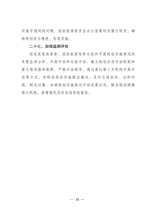 1648868582806170.jpeg 41.Jpeg