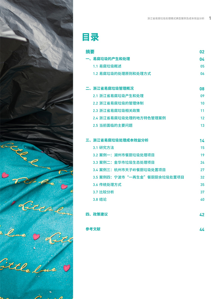 1648879318352134.jpeg 3.jpeg