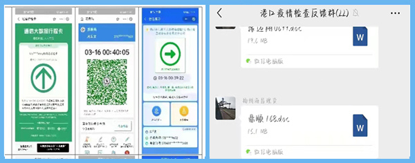 1650271700742343.png 揚(yáng)3.png