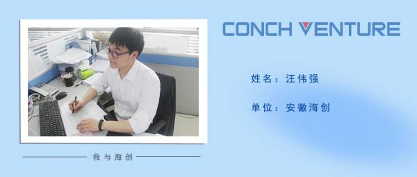 1655112579671398.jpg 汪偉強(qiáng)(1).jpg