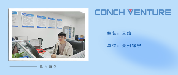 1656570996507057.png 《我與海創(chuàng)》作者信息圖(1).png