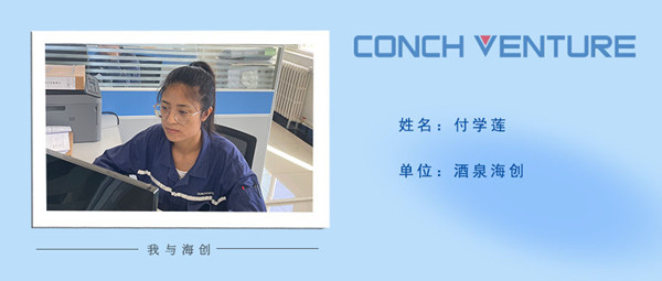 1659401808459223.jpg 付學蓮——個人照片.jpg