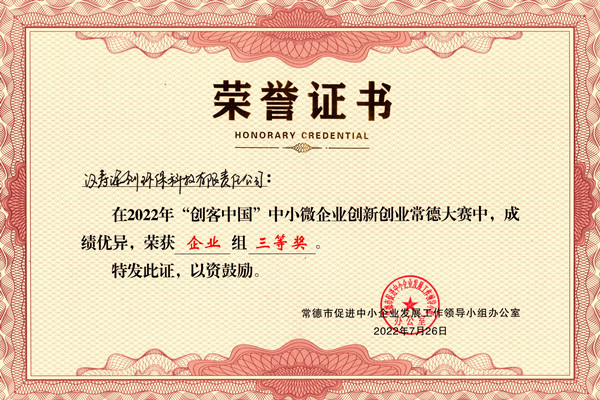 1659750837759112.jpg 微信圖片_20220806095219.jpg