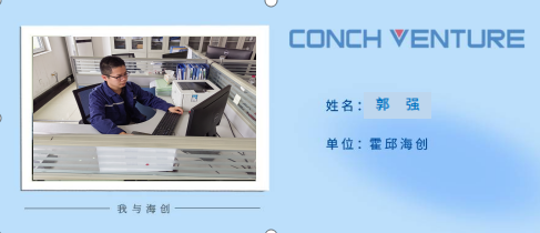 1694510609481421.png 作者:霍邱海創(chuàng)  郭強(qiáng).png