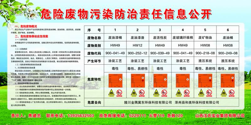 微信图片_20220802085939